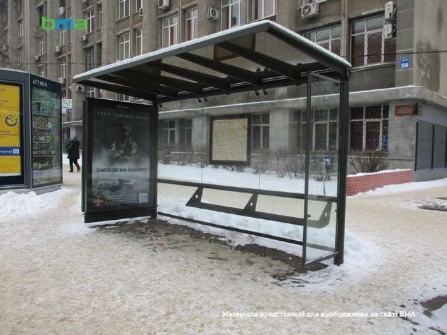Зупинка №230573 в місті Харків (Харківська область), розміщення зовнішнішньої реклами, IDMedia-оренда найнижчі ціни!