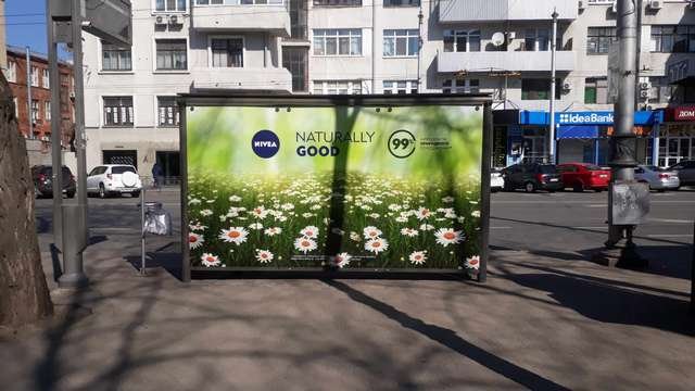 Зупинка №230592 в місті Харків (Харківська область), розміщення зовнішнішньої реклами, IDMedia-оренда найнижчі ціни!