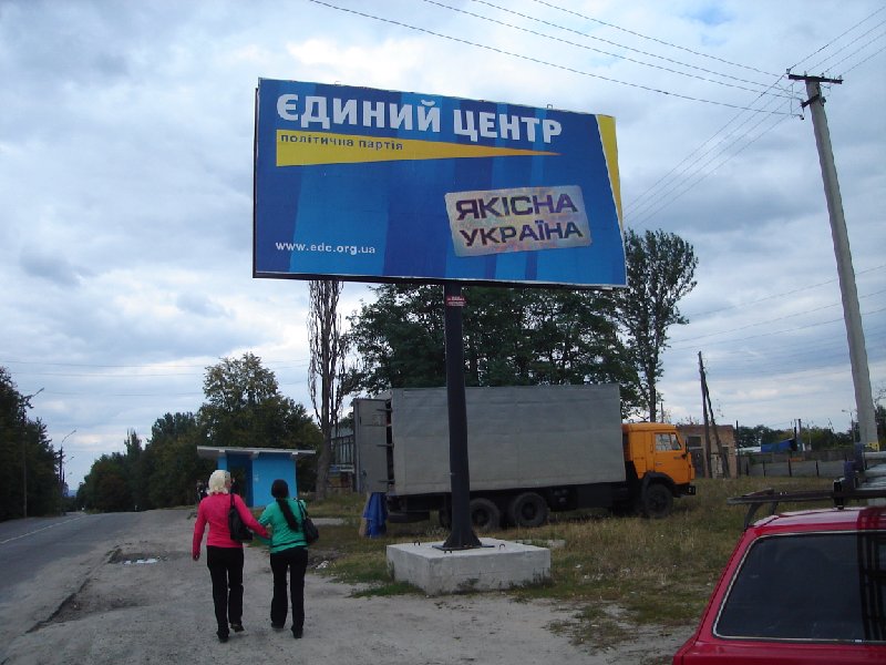 `Билборд №2306 в городе Канев (Черкасская область), размещение наружной рекламы, IDMedia-аренда по самым низким ценам!`