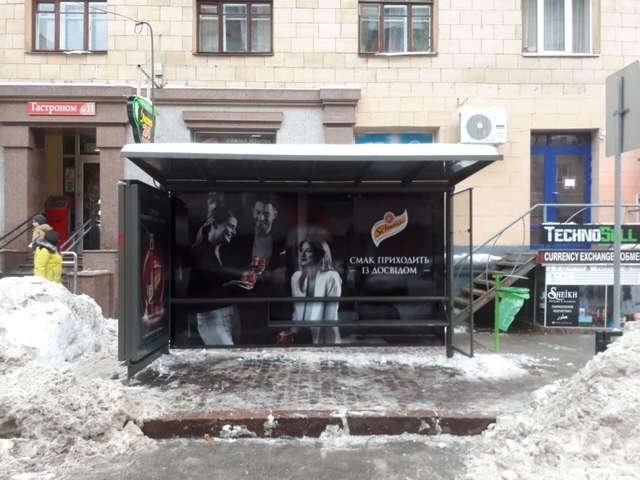 Зупинка №230605 в місті Харків (Харківська область), розміщення зовнішнішньої реклами, IDMedia-оренда найнижчі ціни!