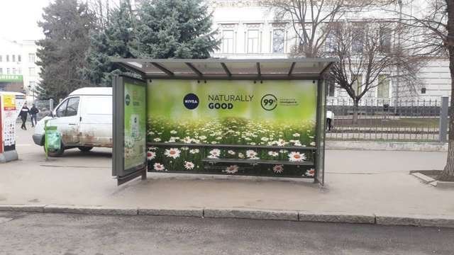 Зупинка №230607 в місті Харків (Харківська область), розміщення зовнішнішньої реклами, IDMedia-оренда найнижчі ціни!