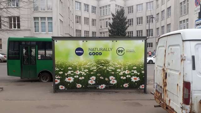 Зупинка №230608 в місті Харків (Харківська область), розміщення зовнішнішньої реклами, IDMedia-оренда найнижчі ціни!