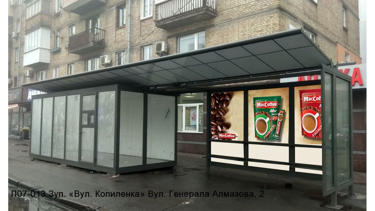`Остановка №230670 в городе Киев (Киевская область), размещение наружной рекламы, IDMedia-аренда по самым низким ценам!`