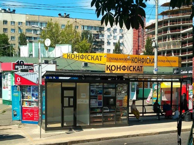 Зупинка формат 123х223 №231131 в городе Київ (Київська область) Зупинка №231131 в місті Київ (Київська область), розміщення зовнішнішньої реклами, IDMedia-оренда найнижчі ціни!