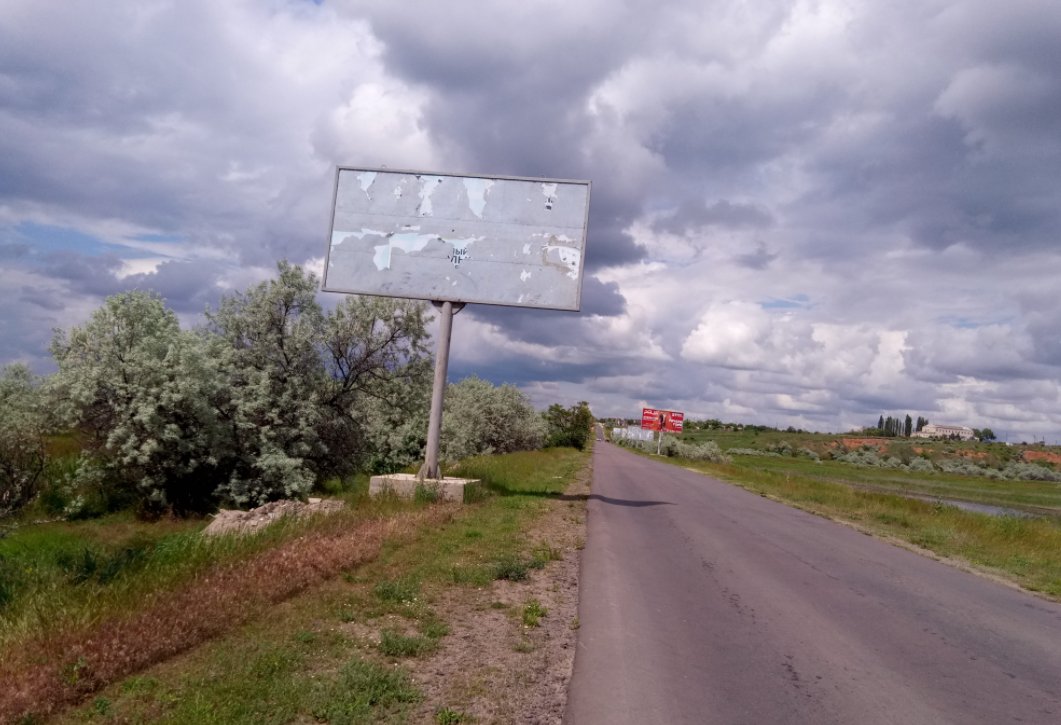 `Билборд №231842 в городе Коблево (Николаевская область), размещение наружной рекламы, IDMedia-аренда по самым низким ценам!`