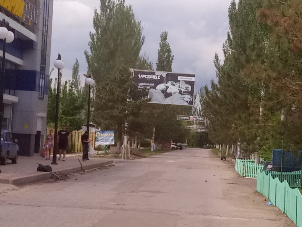 `Билборд №231850 в городе Коблево (Николаевская область), размещение наружной рекламы, IDMedia-аренда по самым низким ценам!`