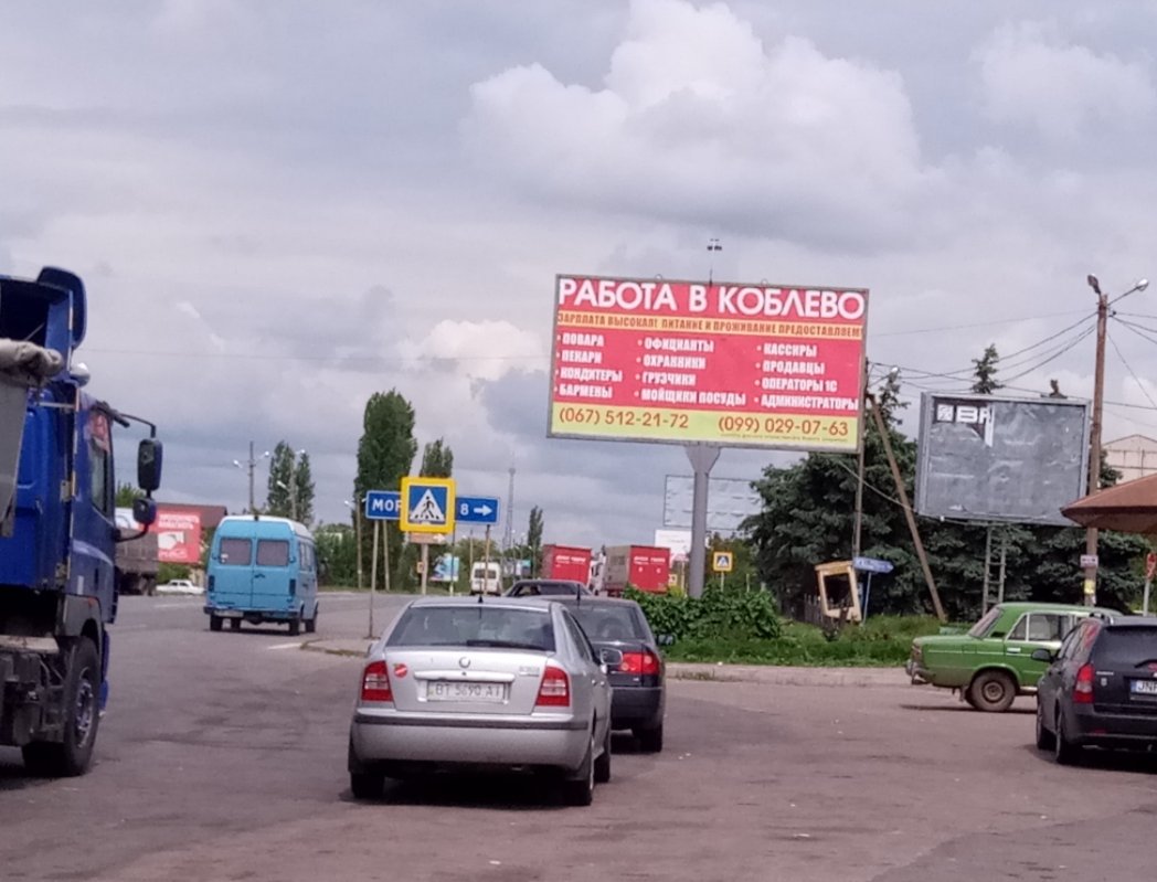 Білборд №231862 в місті Коблеве (Миколаївська область), розміщення зовнішнішньої реклами, IDMedia-оренда найнижчі ціни!