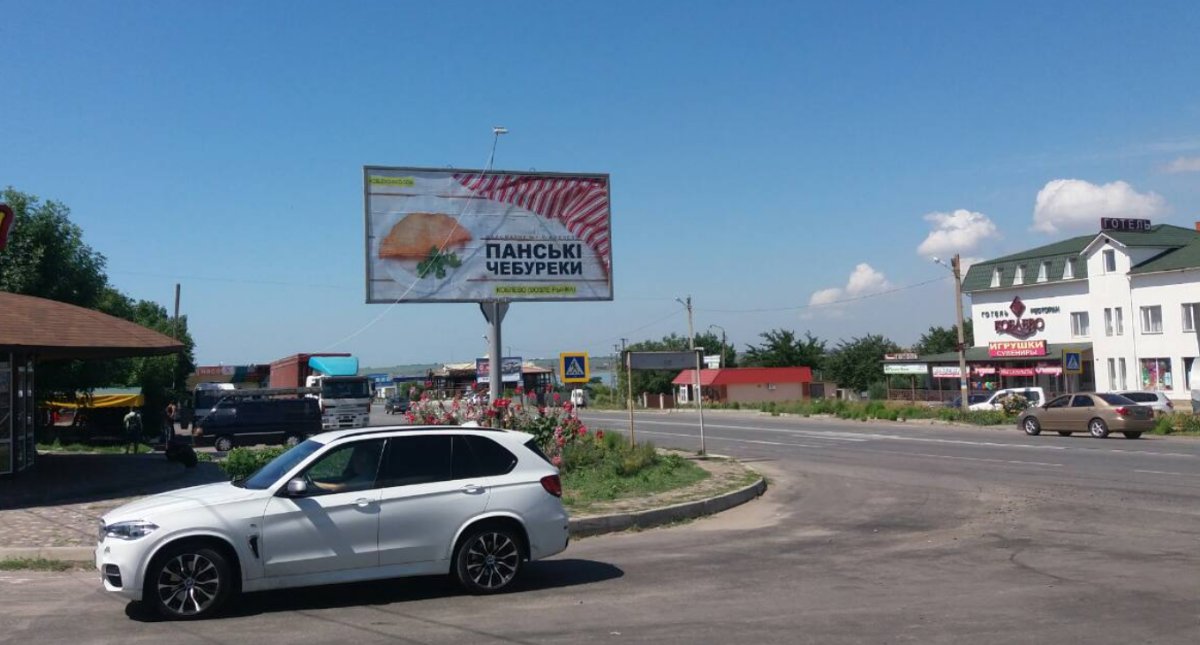 `Билборд №231863 в городе Коблево (Николаевская область), размещение наружной рекламы, IDMedia-аренда по самым низким ценам!`