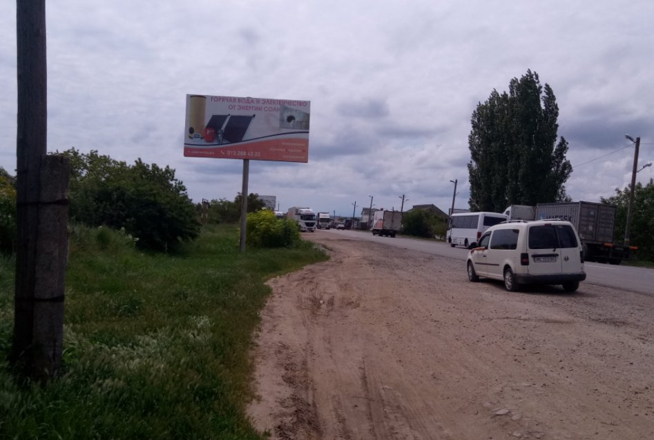 `Билборд №231865 в городе Коблево (Николаевская область), размещение наружной рекламы, IDMedia-аренда по самым низким ценам!`