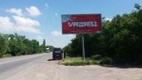 `Билборд №231868 в городе Коблево (Николаевская область), размещение наружной рекламы, IDMedia-аренда по самым низким ценам!`