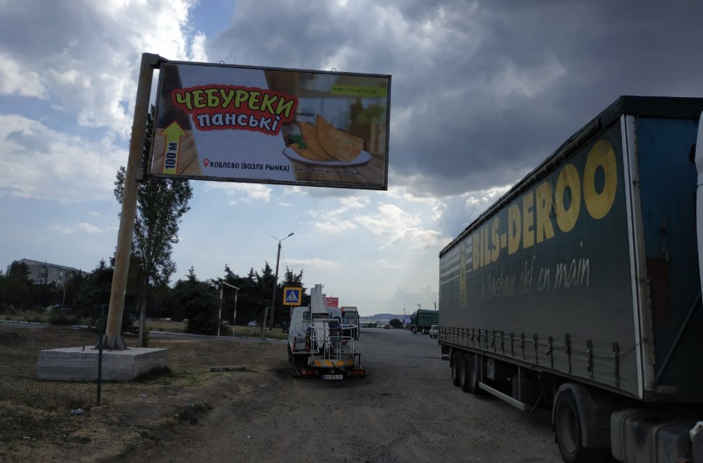 Білборд №231871 в місті Коблеве (Миколаївська область), розміщення зовнішнішньої реклами, IDMedia-оренда найнижчі ціни!