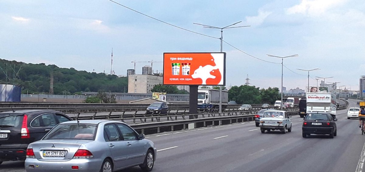 `Экран №232179 в городе Киев (Киевская область), размещение наружной рекламы, IDMedia-аренда по самым низким ценам!`