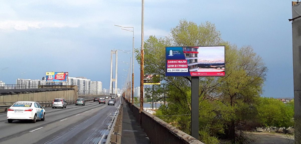 Экран формат 4x8 №232254 в городе Киев (Киевская область) `Экран №232254 в городе Киев (Киевская область), размещение наружной рекламы, IDMedia-аренда по самым низким ценам!`