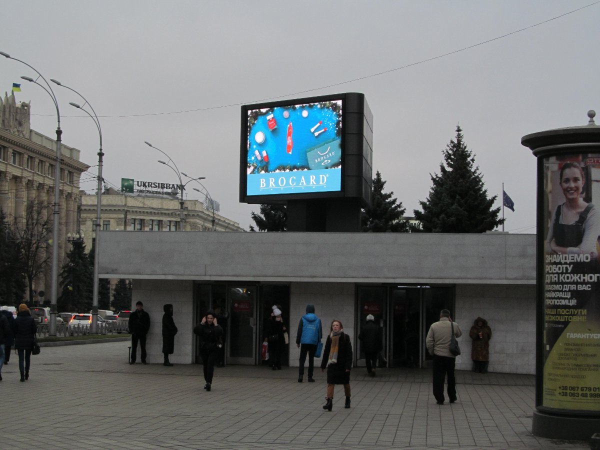 `Экран №232316 в городе Харьков (Харьковская область), размещение наружной рекламы, IDMedia-аренда по самым низким ценам!`