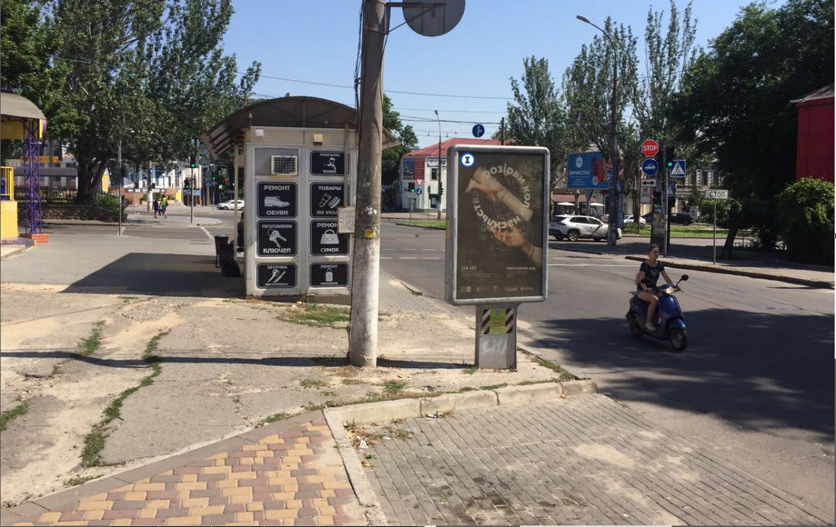 Сітілайт формат 1,2*1,8 №232424 в городе Миколаїв (Миколаївська область) Сітілайт №232424 в місті Миколаїв (Миколаївська область), розміщення зовнішнішньої реклами, IDMedia-оренда найнижчі ціни!