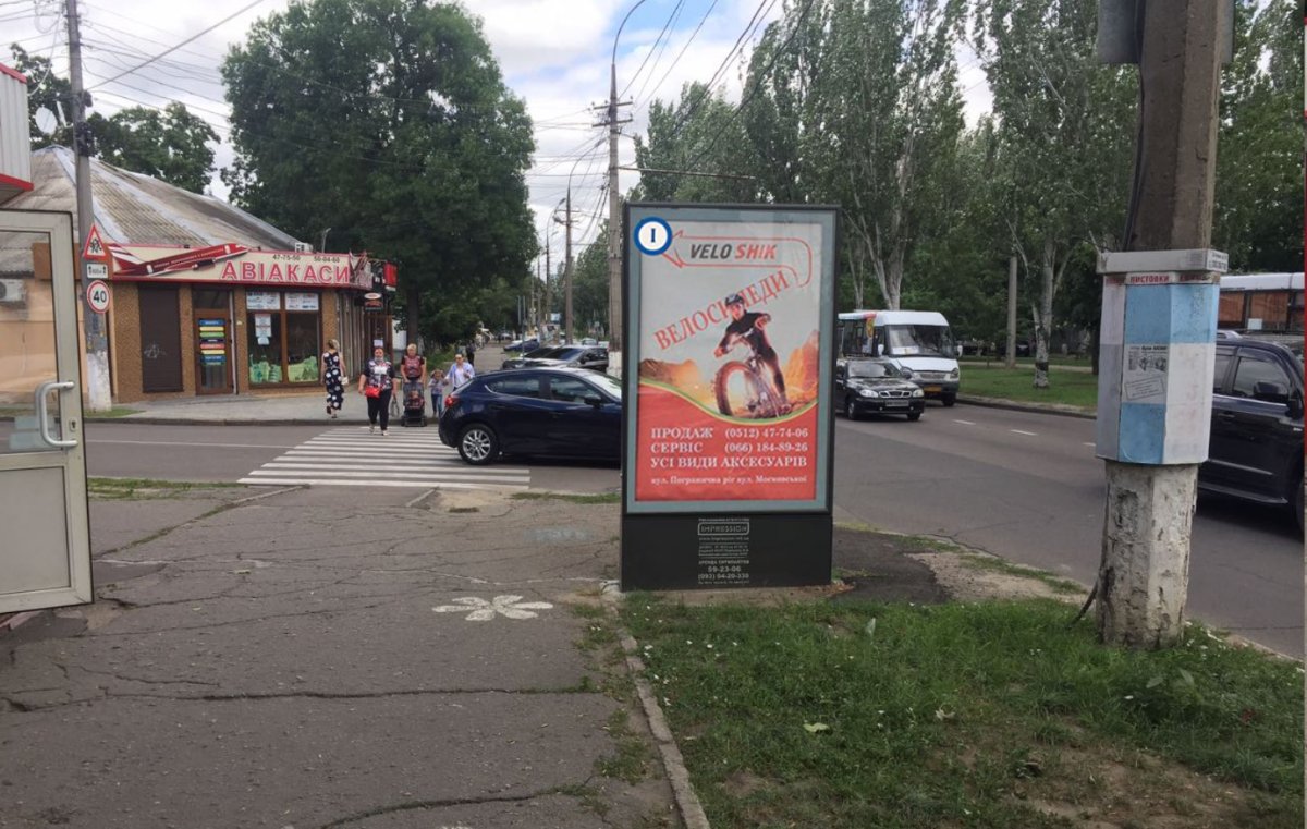 `Скролл №232432 в городе Николаев (Николаевская область), размещение наружной рекламы, IDMedia-аренда по самым низким ценам!`