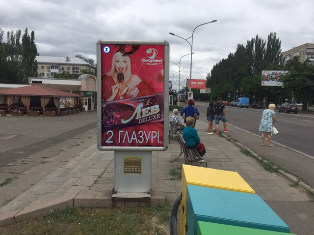 `Ситилайт №232472 в городе Николаев (Николаевская область), размещение наружной рекламы, IDMedia-аренда по самым низким ценам!`