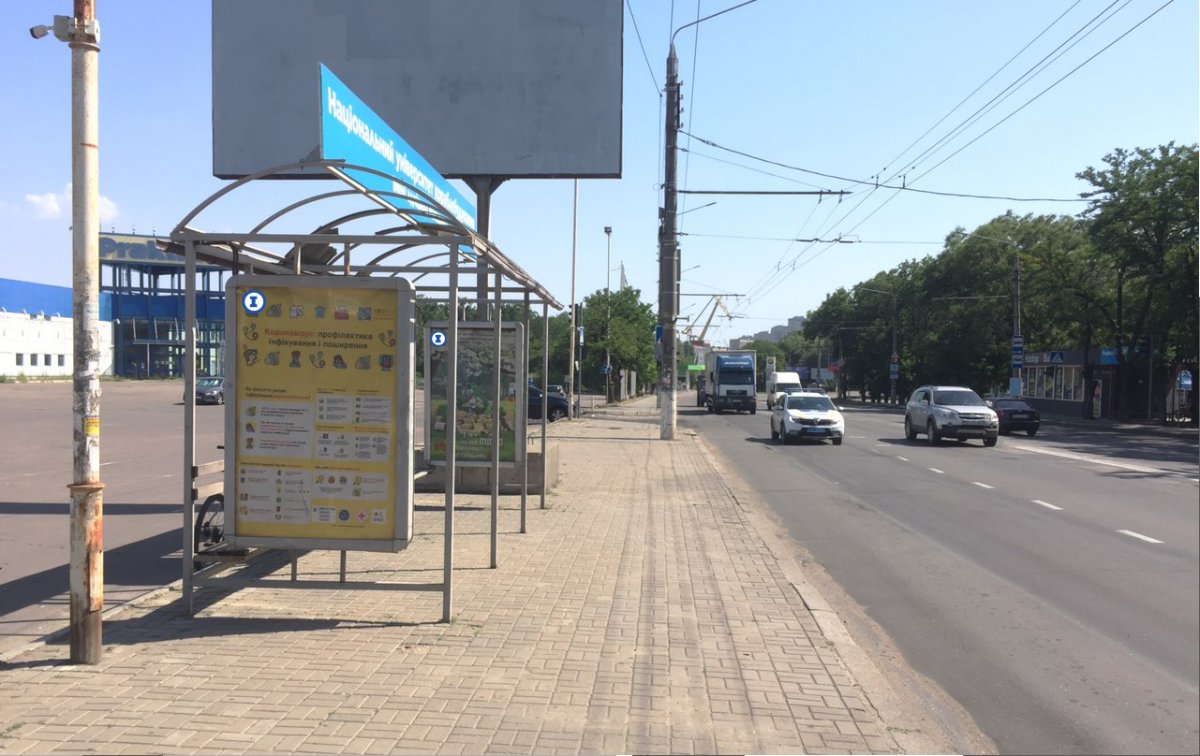 Зупинка №232479 в місті Миколаїв (Миколаївська область), розміщення зовнішнішньої реклами, IDMedia-оренда найнижчі ціни!