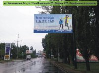 Билборд в городе Николаев #232502 по адресу Богоявленський - вул. Океанівська_ зупинка Артема `Билборд №232502 в городе Николаев (Николаевская область), размещение наружной рекламы, IDMedia-аренда по самым низким ценам!`