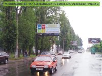 Билборд в городе Николаев #232503 по адресу Богоявленський - вул. Океанівська_ зупинка Артема `Билборд №232503 в городе Николаев (Николаевская область), размещение наружной рекламы, IDMedia-аренда по самым низким ценам!`