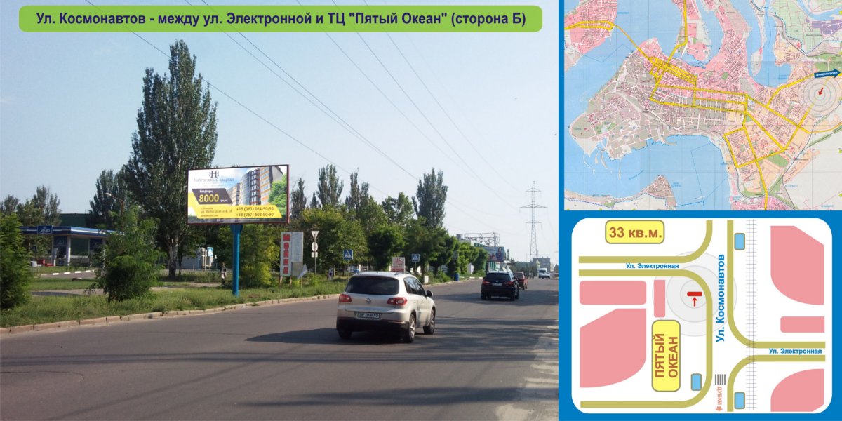 Білборд №232505 в місті Миколаїв (Миколаївська область), розміщення зовнішнішньої реклами, IDMedia-оренда найнижчі ціни!