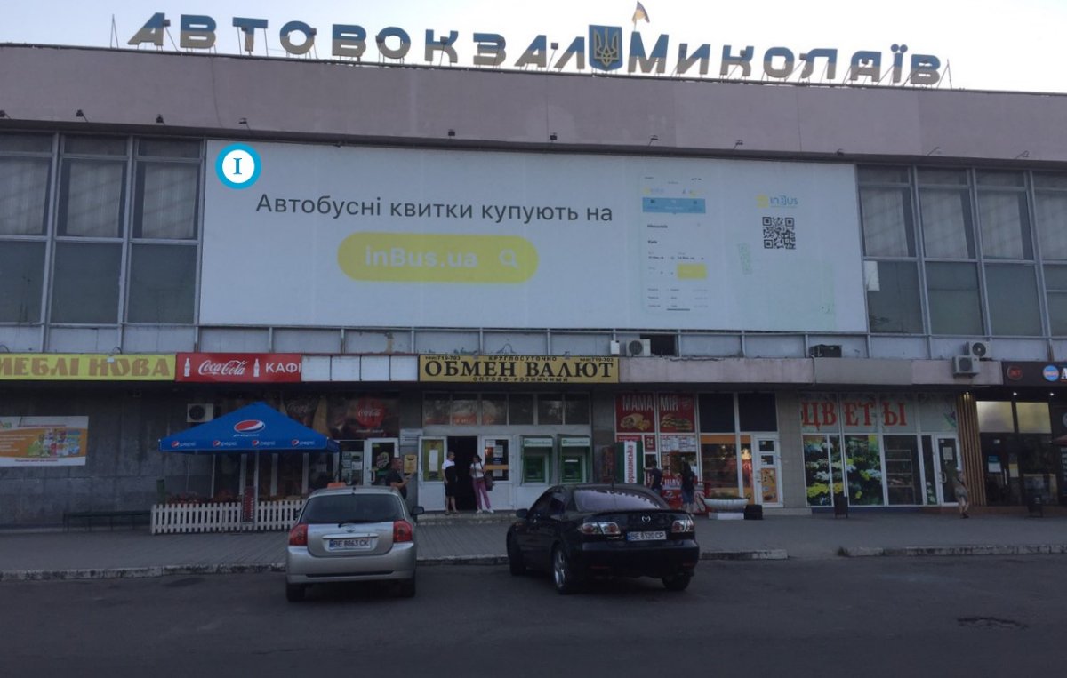 `Брандмауэр №232516 в городе Николаев (Николаевская область), размещение наружной рекламы, IDMedia-аренда по самым низким ценам!`