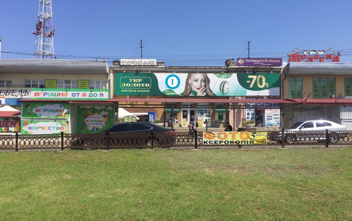 `Брандмауэр №232517 в городе Николаев (Николаевская область), размещение наружной рекламы, IDMedia-аренда по самым низким ценам!`