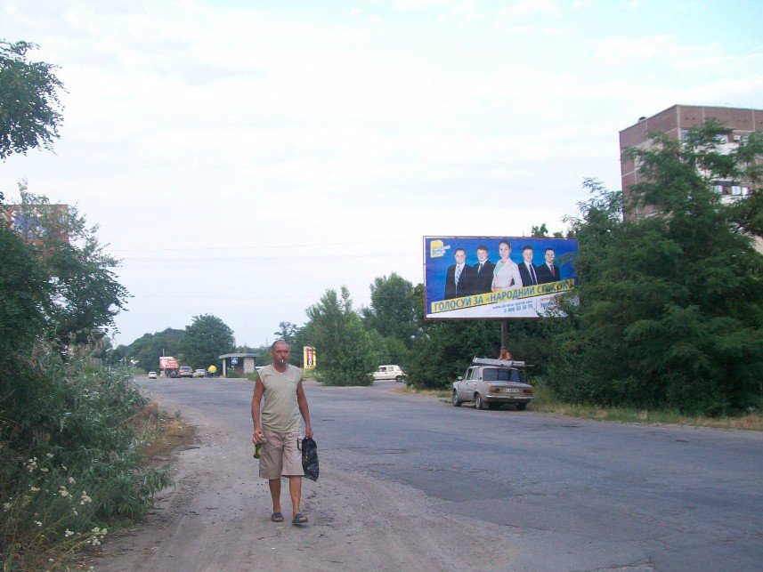 Білборд №2326 в місті Світловодськ (Кіровоградська область), розміщення зовнішнішньої реклами, IDMedia-оренда найнижчі ціни!