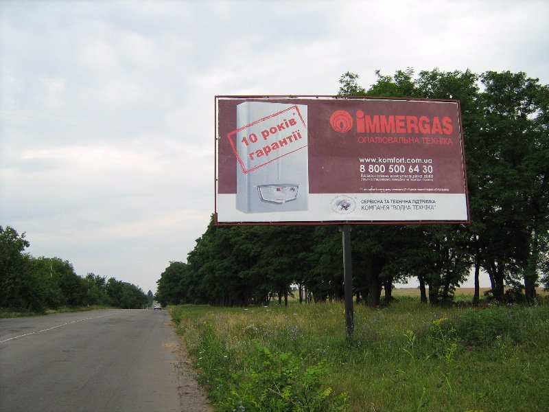 Білборд №2328 в місті Світловодськ (Кіровоградська область), розміщення зовнішнішньої реклами, IDMedia-оренда найнижчі ціни!