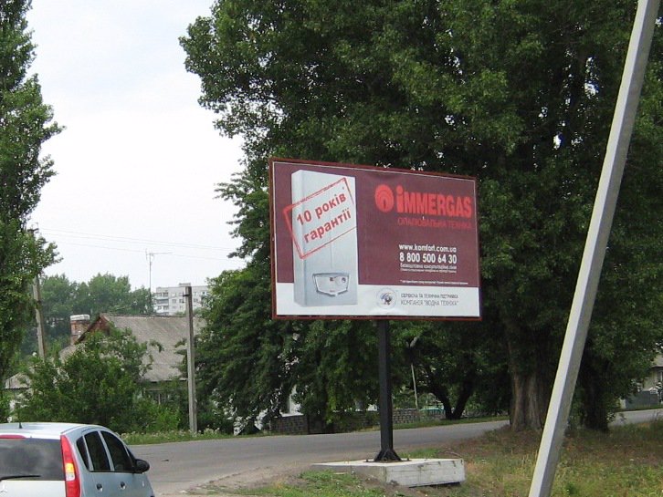 `Билборд №2330 в городе Светловодск (Кировоградская область), размещение наружной рекламы, IDMedia-аренда по самым низким ценам!`