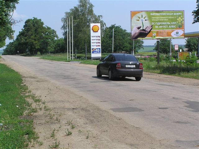 Білборд №2332 в місті Бобринець (Кіровоградська область), розміщення зовнішнішньої реклами, IDMedia-оренда найнижчі ціни!