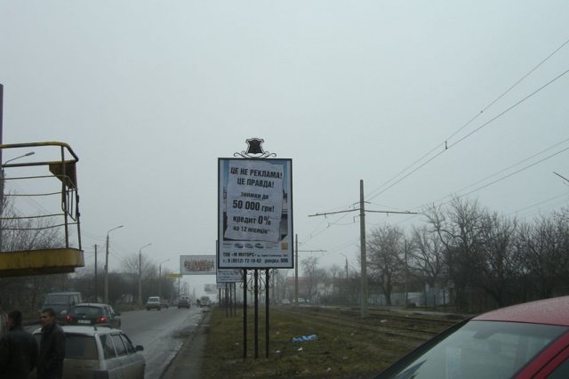 `Ситилайт №233369 в городе Николаев (Николаевская область), размещение наружной рекламы, IDMedia-аренда по самым низким ценам!`