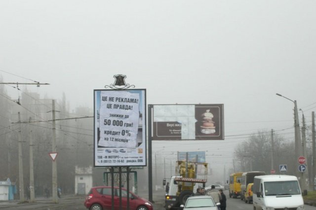 `Ситилайт №233370 в городе Николаев (Николаевская область), размещение наружной рекламы, IDMedia-аренда по самым низким ценам!`