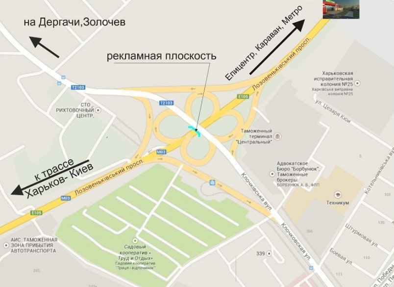 IDMedia Наружная реклама в городе Харьков (Харьковская область), Арку в городе Харьков №233428 схема