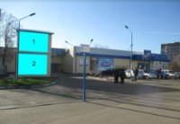 Білборд №233516 в місті Красноград (Харківська область), розміщення зовнішнішньої реклами, IDMedia-оренда найнижчі ціни!
