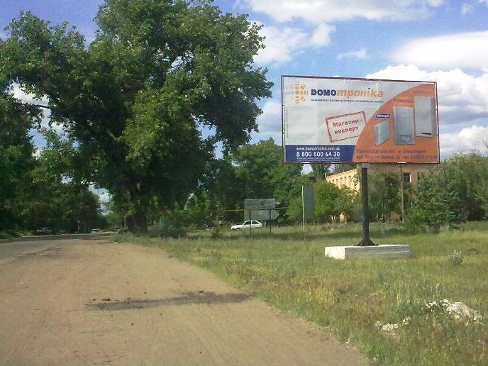 Білборд №2336 в місті Олександрія (Кіровоградська область), розміщення зовнішнішньої реклами, IDMedia-оренда найнижчі ціни!