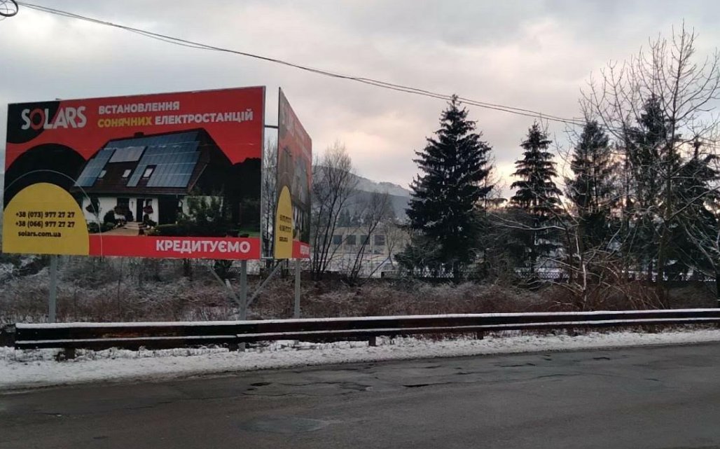Білборд №233609 в місті Свалява (Закарпатська область), розміщення зовнішнішньої реклами, IDMedia-оренда найнижчі ціни!