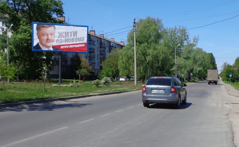 `Билборд №233733 в городе Бровары (Киевская область), размещение наружной рекламы, IDMedia-аренда по самым низким ценам!`
