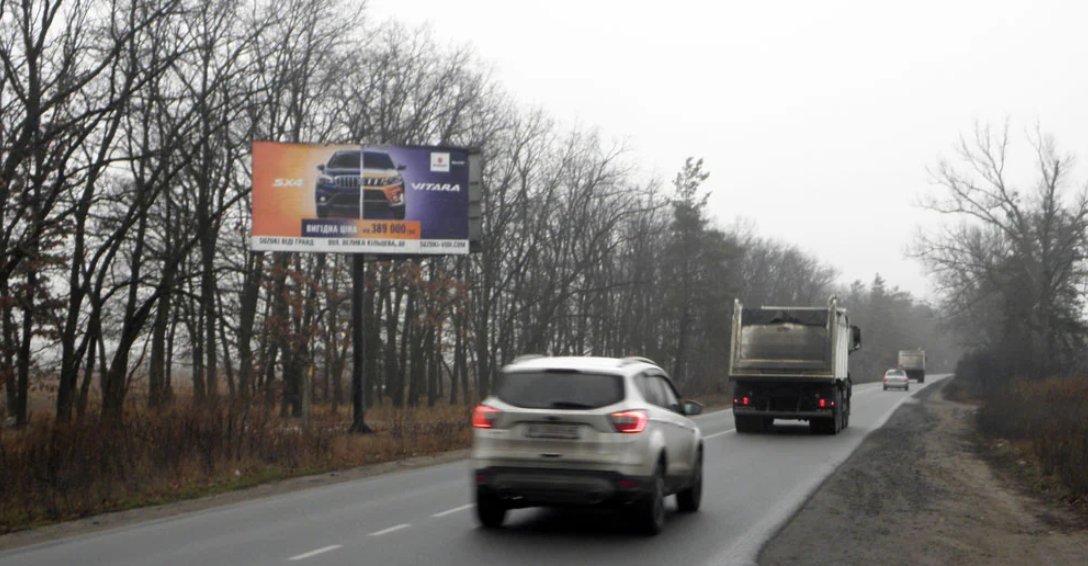 `Билборд №233860 в городе Киев трасса (Киевская область), размещение наружной рекламы, IDMedia-аренда по самым низким ценам!`