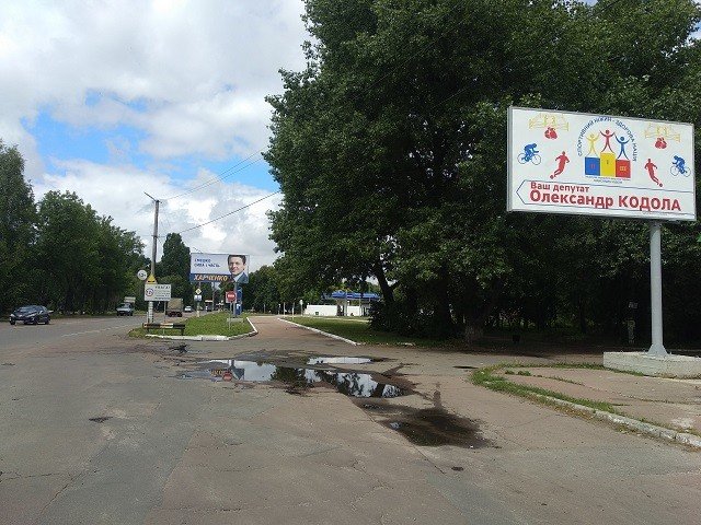 `Билборд №234128 в городе Нежин (Черниговская область), размещение наружной рекламы, IDMedia-аренда по самым низким ценам!`