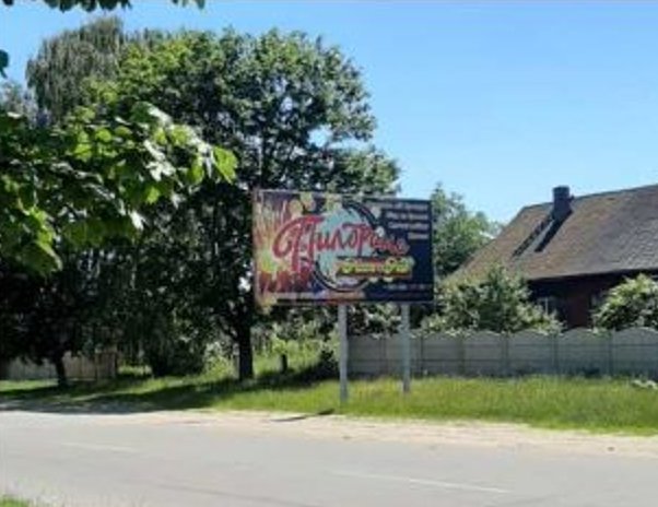`Билборд №234222 в городе Березно (Ровенская область), размещение наружной рекламы, IDMedia-аренда по самым низким ценам!`