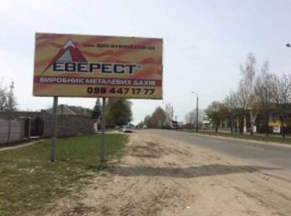 `Билборд №234223 в городе Березно (Ровенская область), размещение наружной рекламы, IDMedia-аренда по самым низким ценам!`