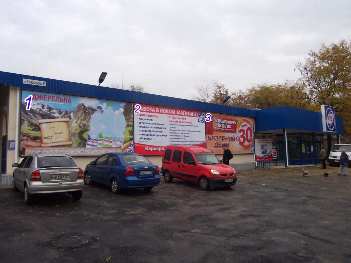 `Билборд №234397 в городе Мариуполь (Донецкая область), размещение наружной рекламы, IDMedia-аренда по самым низким ценам!`