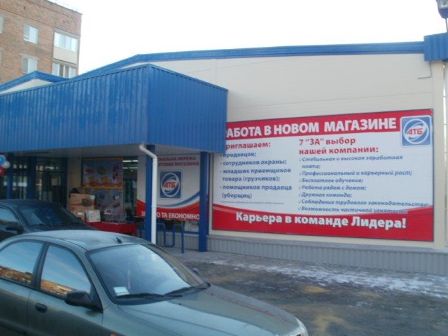 `Билборд №234407 в городе Умань (Черкасская область), размещение наружной рекламы, IDMedia-аренда по самым низким ценам!`