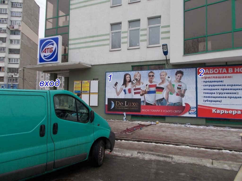 Білборд №234408 в місті Бровари (Київська область), розміщення зовнішнішньої реклами, IDMedia-оренда найнижчі ціни!