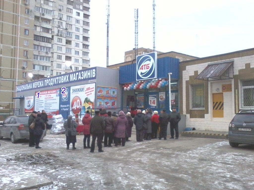 Білборд формат 6Х3 №234410 в городе Київ (Київська область) Білборд №234410 в місті Київ (Київська область), розміщення зовнішнішньої реклами, IDMedia-оренда найнижчі ціни!