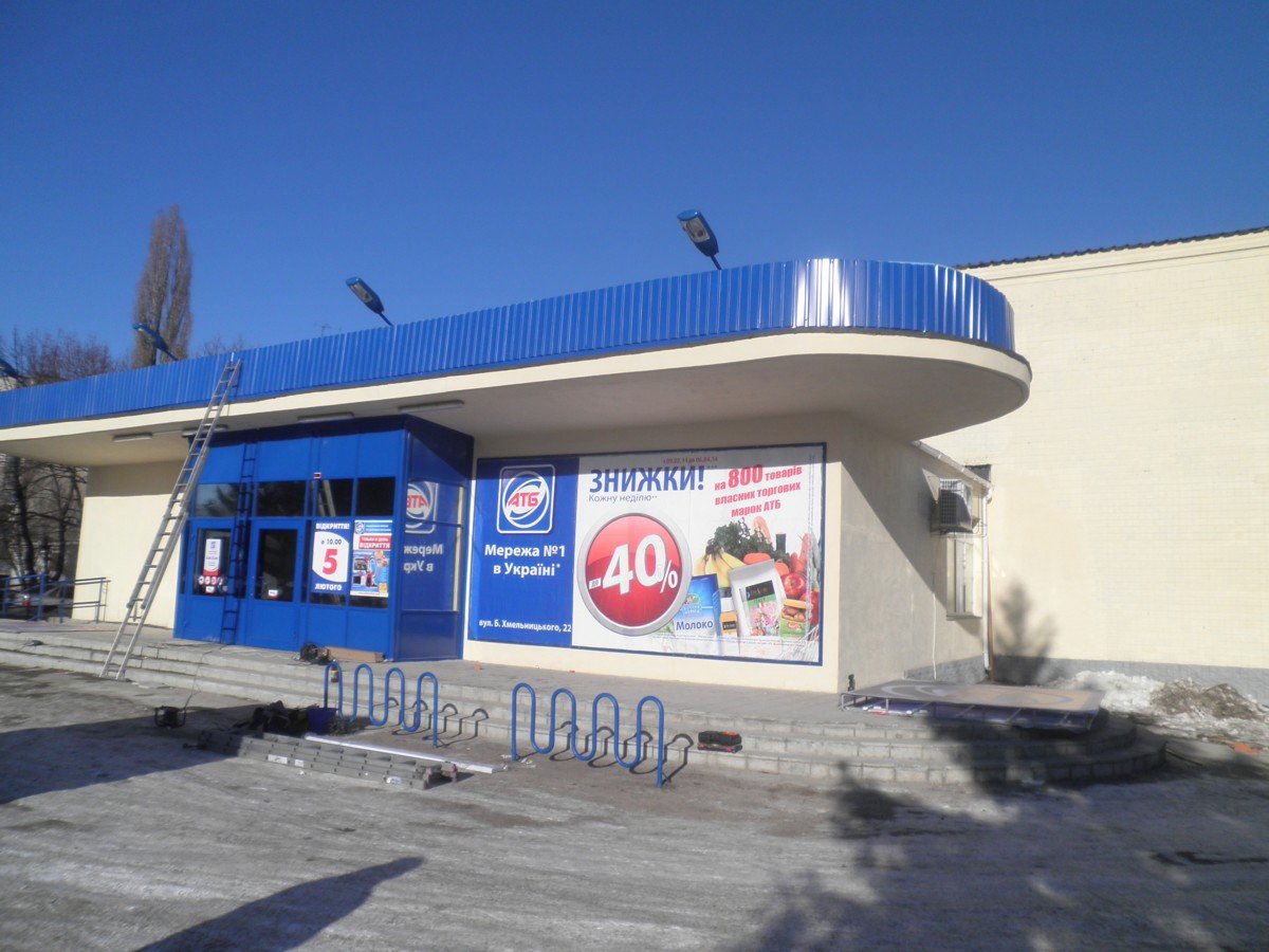 `Билборд №234416 в городе Чигирин (Черкасская область), размещение наружной рекламы, IDMedia-аренда по самым низким ценам!`
