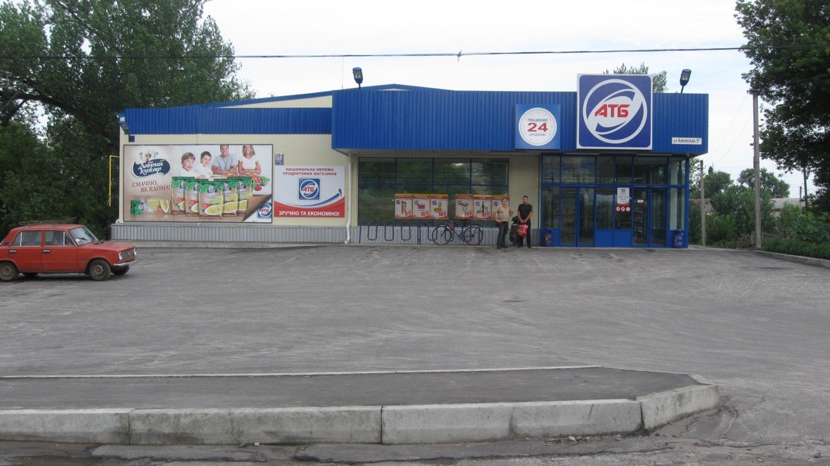Білборд №234426 в місті Ізюм (Харківська область), розміщення зовнішнішньої реклами, IDMedia-оренда найнижчі ціни!