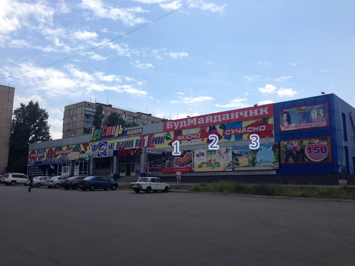 `Билборд №234427 в городе Кривой Рог (Днепропетровская область), размещение наружной рекламы, IDMedia-аренда по самым низким ценам!`