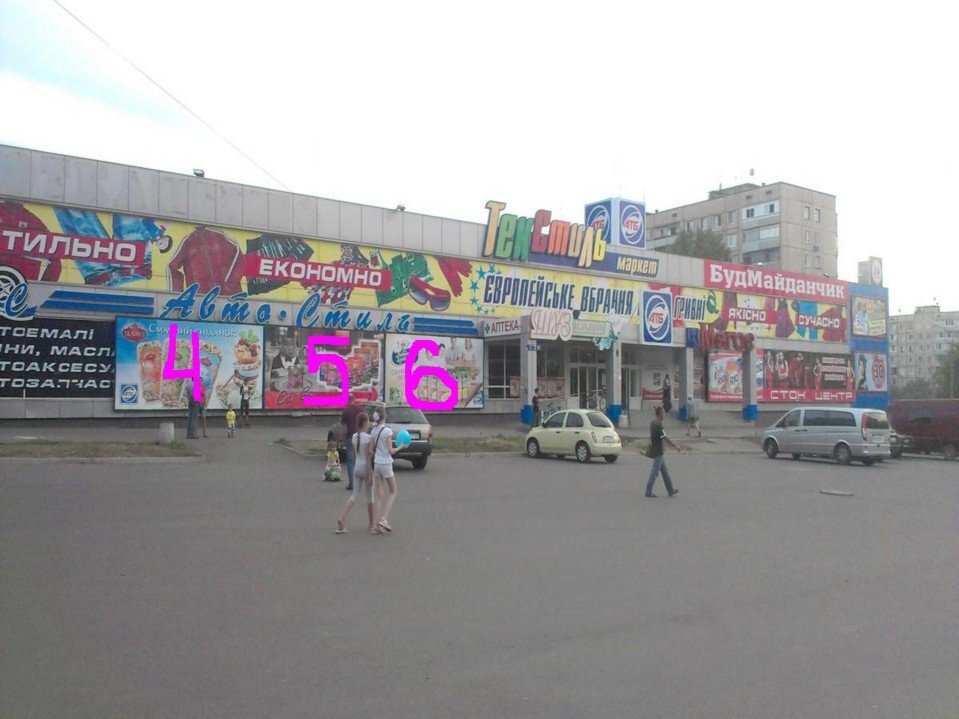 `Билборд №234430 в городе Кривой Рог (Днепропетровская область), размещение наружной рекламы, IDMedia-аренда по самым низким ценам!`